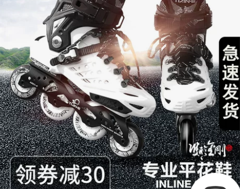 ?soft天鹅溜冰鞋成年男女大学生直排旱冰...