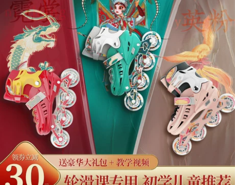 斯威溜冰鞋儿童轮滑鞋初学者中大童男女全套装...