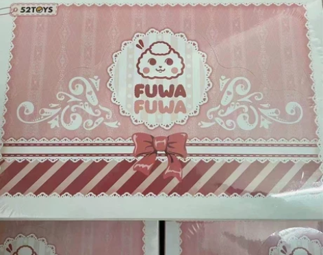 特价现货！FUWA FUWA甜莓茶会 全新...
