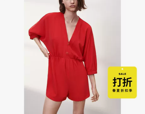 ZARA [折扣季] 女装 宽袖短款连体裤...