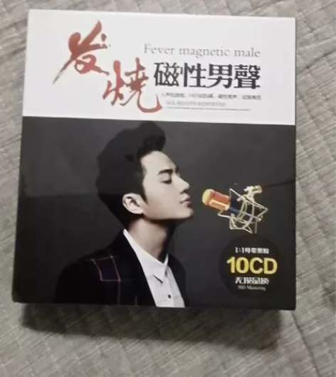 正版发烧cd碟片人声低音唱片试音歌曲汽车载...