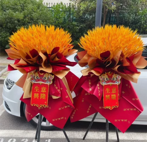 大麦开业花篮，提前一天预定。 同城配送，牛...