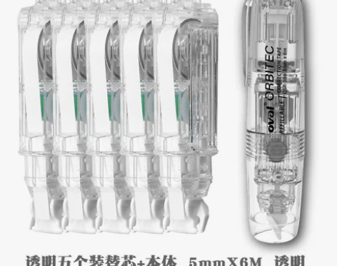 欧文修正带 带芯修正带台湾oval马卡龙色...