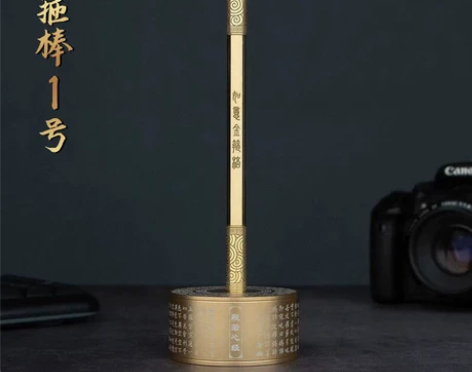 【亏本清仓】纯铜如意金箍棒中性笔黄铜笔创意...