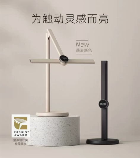 【全新正品】几光智能台灯护眼灯学生书桌学习...