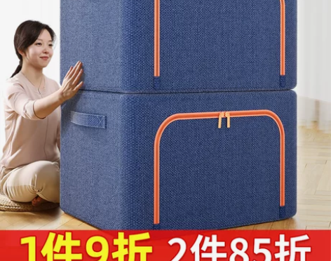 【年货价】布艺收纳箱装衣服储物家用收纳筐整...