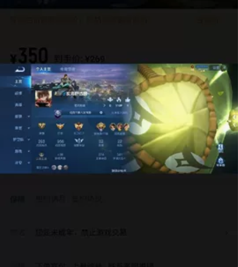 王者荣耀qq抢先服账号，分段低，可以和正式...
