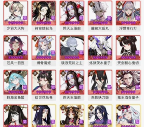 阴阳师个人退坑出账号iOS夏之蝉； 签到1...