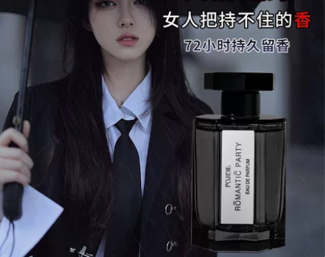 大牌正品男士香水持久中性香水留香72小时淡...