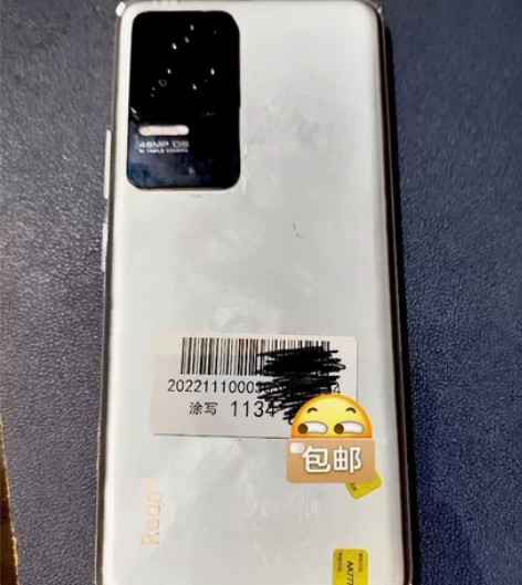 MIUI/小米 红米 K50（5G）红米k...