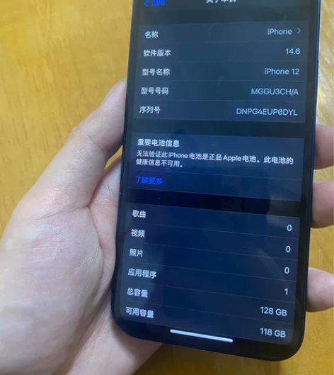 苹果12 iphone12 国行128g内...