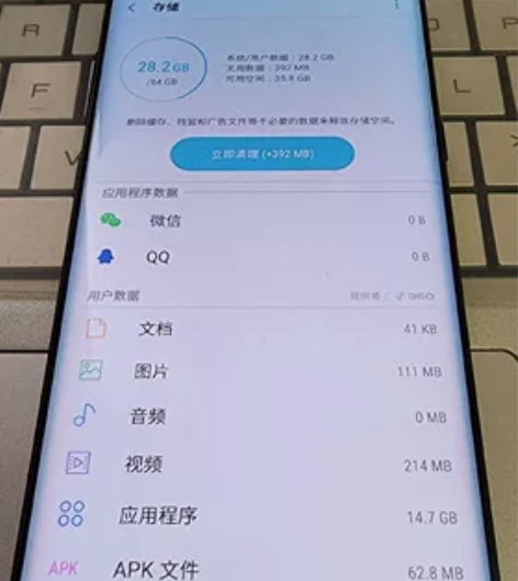 三星s8+欧版双卡双待，联通移动双4g，4...