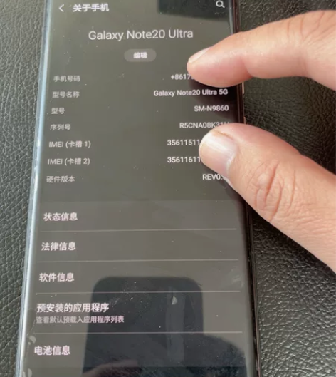 Samsung/三星 Galaxy Not...