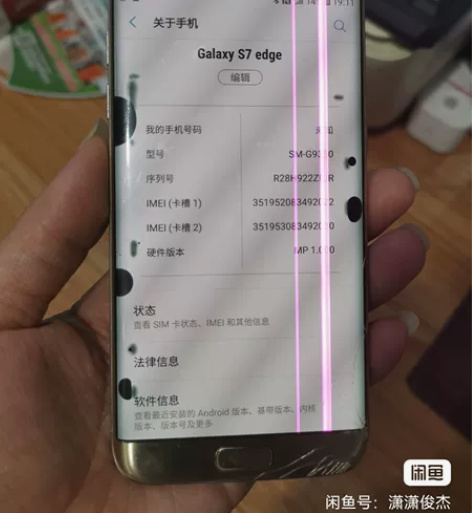 三星s7edge，正常开机能使用，屏幕坏了...
