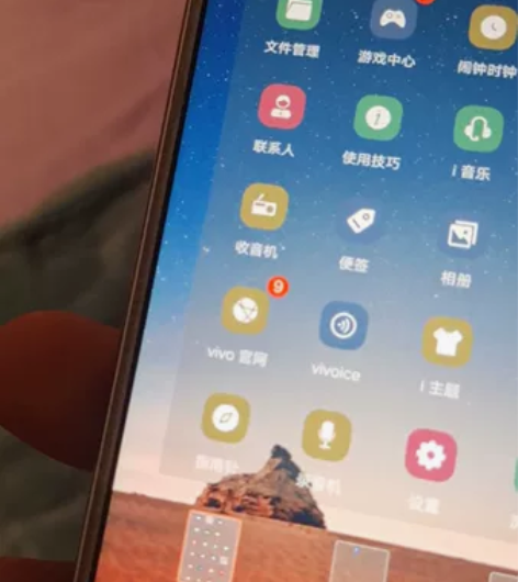 手机，个人一手手机，手机型号为vivo Y...
