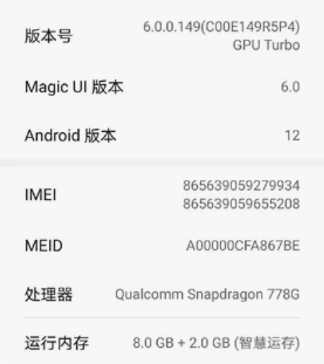 honor荣耀50,8+256g,后壳裂了...