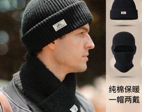 针织帽冷帽秋冬新款男士户外加厚保暖毛线帽子...