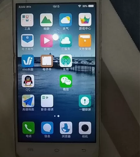 vivo Y51A 双卡双待智能手机，2+...