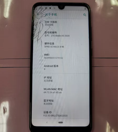 中兴A5  .ZTEA52020国际版本，...