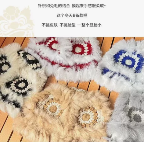 兔毛醒狮帽渔夫帽女秋冬保暖可爱毛绒针织帽虎...