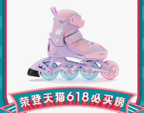 迪卡侬溜冰鞋儿童初学者轮滑鞋闪光轮女童男孩...