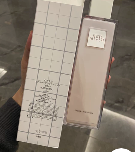 老版日本本土银座THE GINZA能量水高...