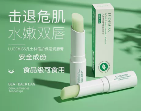 正品凡士林润唇膏保湿滋润补水干裂去死皮淡化...