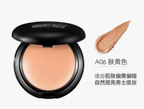 ZFC粉底膏遮瑕膏控油持久粉底bb霜cc霜...