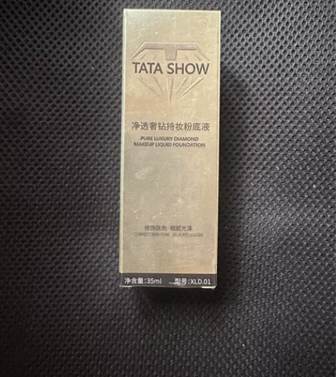 全新未拆封~陈小卤蛋TATA SHOW粉底...