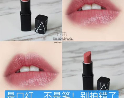 现货 Nars经典唇膏口红jane/gip...