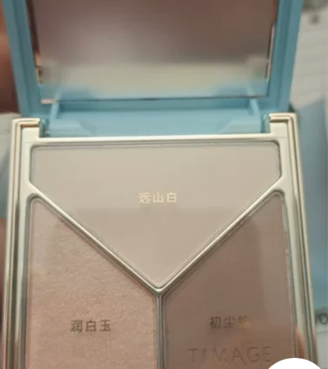 彩堂修容5.2g全新 邮费自理哦品牌官网¥...