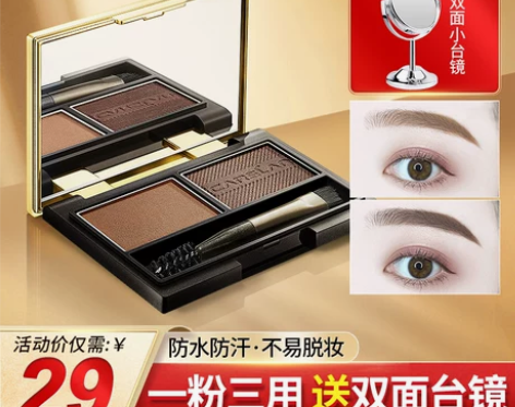 卡姿兰眉粉女防水防汗不脱色持久品牌官方正品...