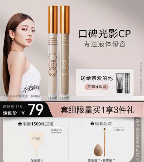 【科幻】OUTOFOFFICE折射光影CP...