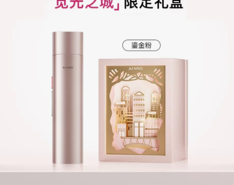 ?AMIRO觅光 六极射频美容仪 9.9成...