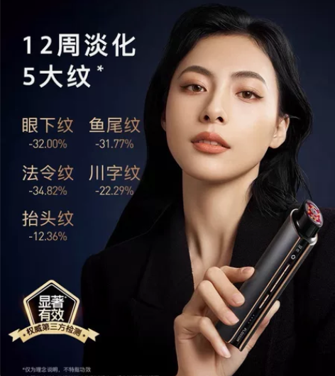 花至家用射频美容仪  淘宝官方旗舰店买的，...