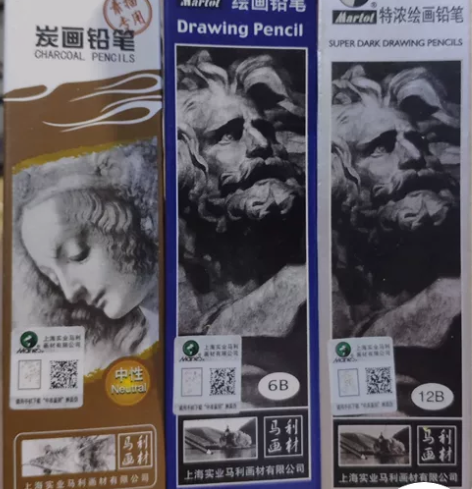 马利素描铅笔 12b 6b 中性炭笔 三盒...