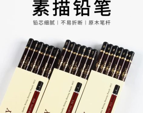 【全新】老人头铅笔 2H HB B 2B ...