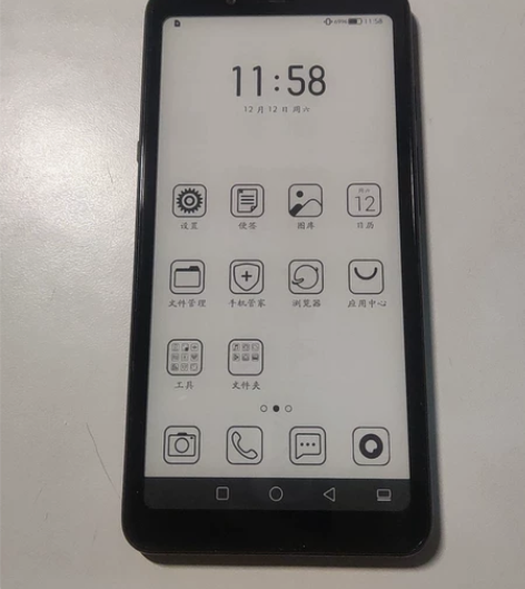 海信a5九成新 4+32水墨屏手机非偏远地...