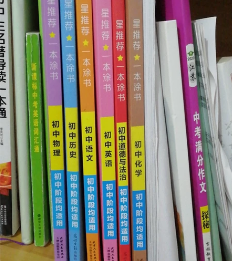 初中语文化学英语数学物理一本凃书课课通教材...