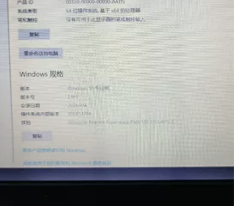 联想thinkpad 型号 ...