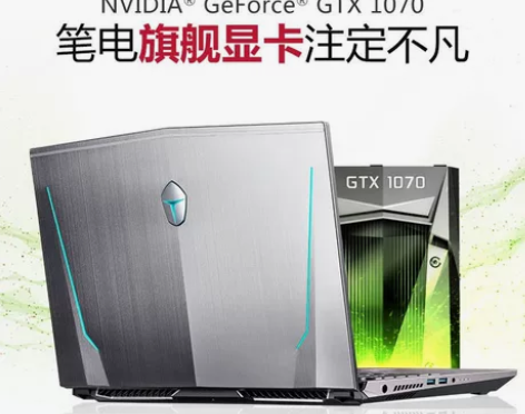雷神全新笔记本低价处理 保证全新未拆封 配...