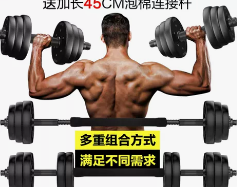 哑铃男士健身家用器材练臂肌20公斤40kg...