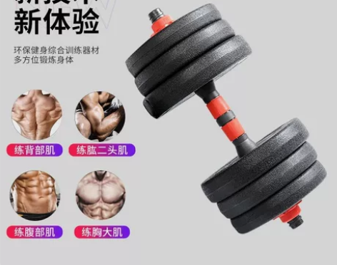 现货哑铃男士家用举重套装可调节5kg单只 ...