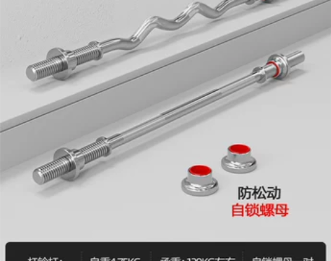 杠铃套装男士家用健身 深蹲直杆曲杆举重器材...