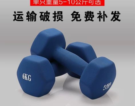 六角浸塑哑铃男士健身家用锻炼运动器材一对练...