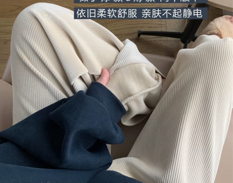 白色灯芯绒裤子女秋冬加绒加厚针织直筒宽松高...