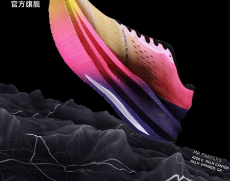 乔丹运动鞋 男鞋运动鞋强风专业马拉松竞速训...