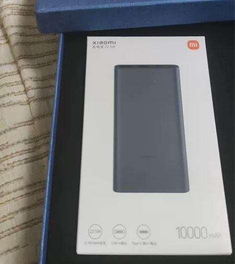 小米10000毫安充电宝,22.5w快充 ...