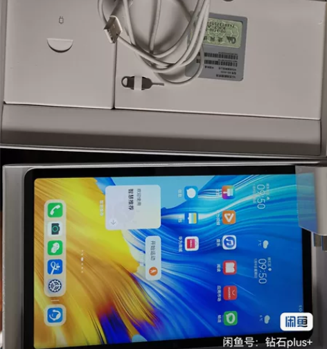 荣耀平板V6，6+128g，5g版本，支持...