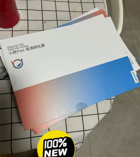 小新pad钢化膜，联想京东旗舰店积分换的，...